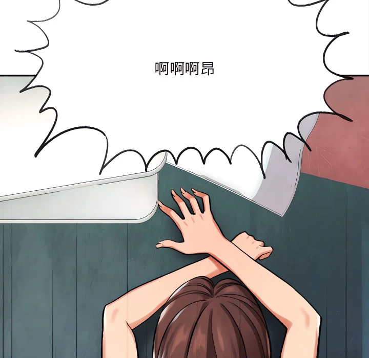 [韩国漫画] 爱上助手 剧情,女学生,巨乳大奶#[225P]-7