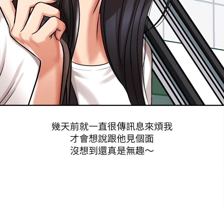 [韩国漫画] 爱上助手 剧情,女学生,巨乳大奶#[225P]-74