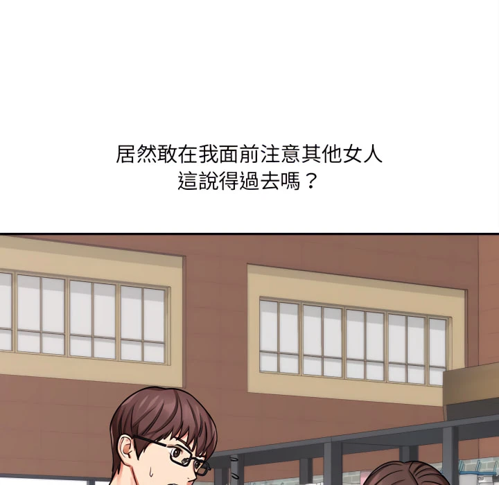 [韩国漫画] 爱上助手 剧情,女学生,巨乳大奶#[225P]-80
