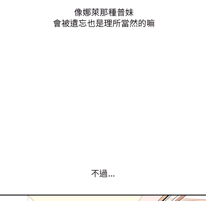 [韩国漫画] 爱上助手 剧情,女学生,巨乳大奶#[225P]-82