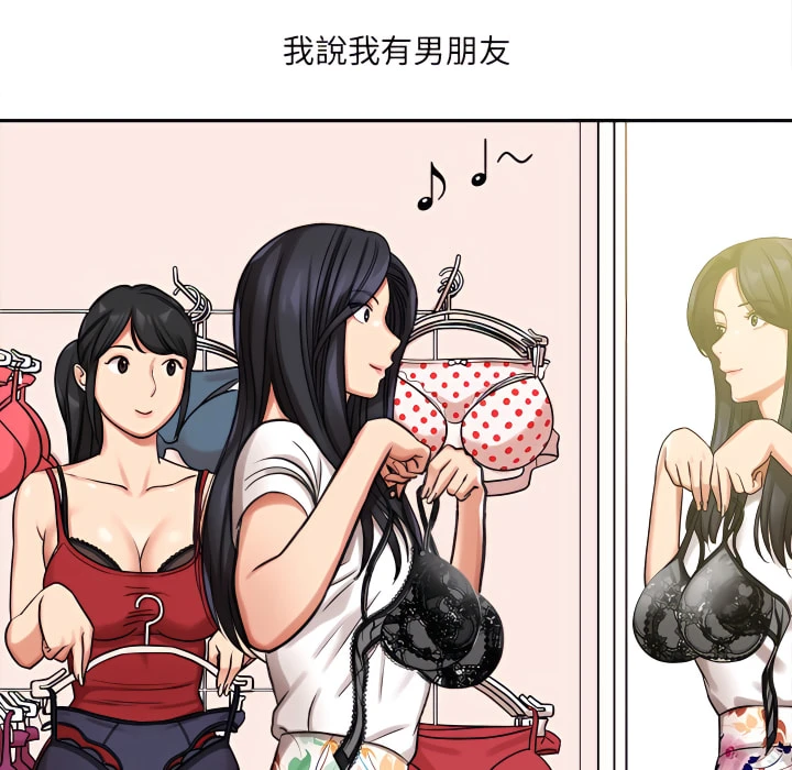 [韩国漫画] 爱上助手 剧情,女学生,巨乳大奶#[225P]-84