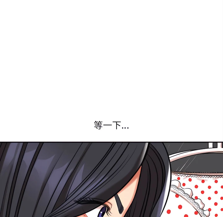 [韩国漫画] 爱上助手 剧情,女学生,巨乳大奶#[225P]-93