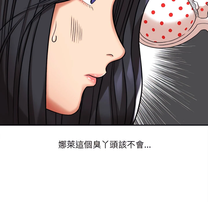 [韩国漫画] 爱上助手 剧情,女学生,巨乳大奶#[225P]-94
