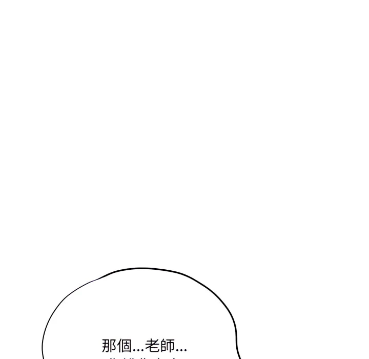 [韩国漫画] 爱上助手 剧情,女学生,巨乳大奶#[225P]-95