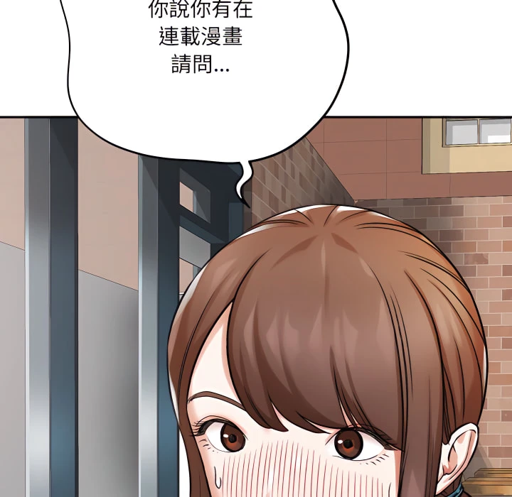 [韩国漫画] 爱上助手 剧情,女学生,巨乳大奶#[225P]-96