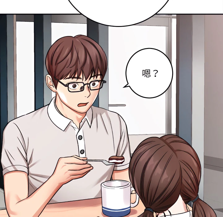 [韩国漫画] 爱上助手 剧情,女学生,巨乳大奶#[225P]-98