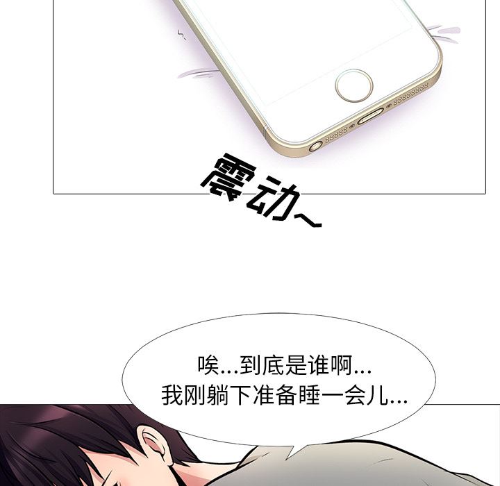 [韩国漫画] 心机女教授 校园,熟女人妻,女教师,巨乳大奶,女学生#[154P]-110