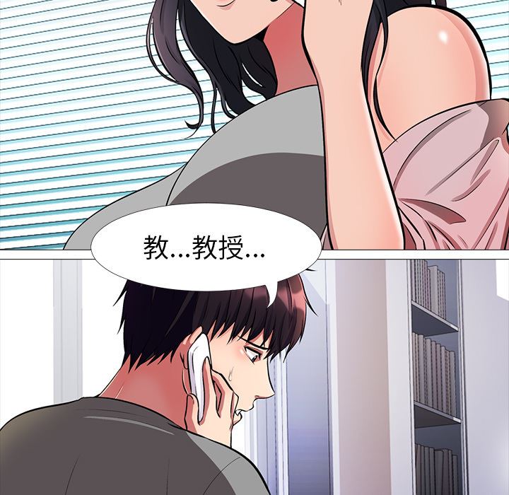 [韩国漫画] 心机女教授 校园,熟女人妻,女教师,巨乳大奶,女学生#[154P]-122