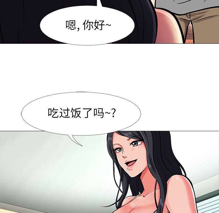 [韩国漫画] 心机女教授 校园,熟女人妻,女教师,巨乳大奶,女学生#[154P]-143