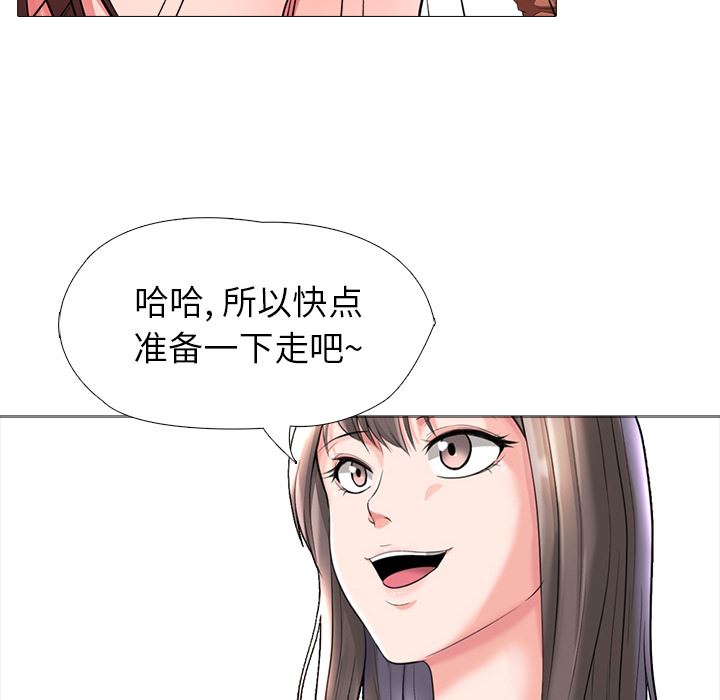 [韩国漫画] 心机女教授 校园,熟女人妻,女教师,巨乳大奶,女学生#[154P]-39