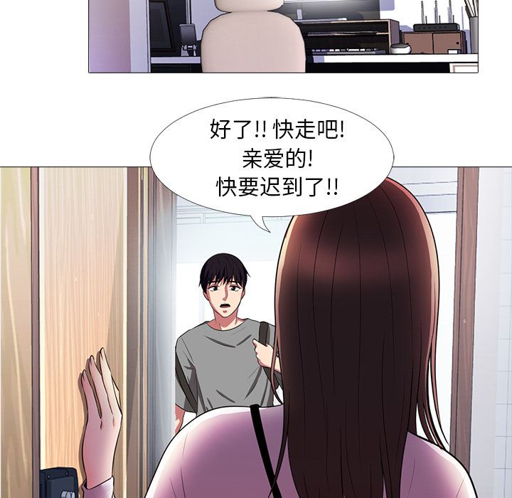 [韩国漫画] 心机女教授 校园,熟女人妻,女教师,巨乳大奶,女学生#[154P]-44