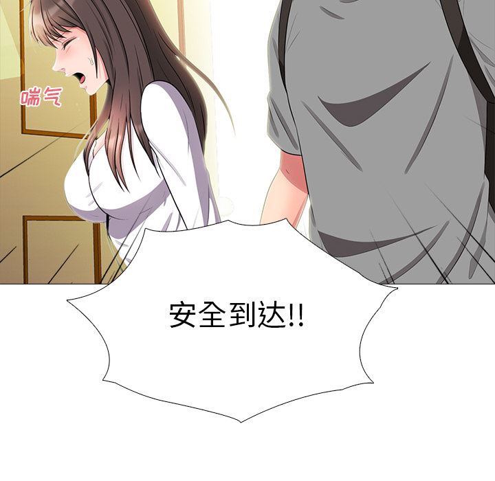 [韩国漫画] 心机女教授 校园,熟女人妻,女教师,巨乳大奶,女学生#[154P]-59