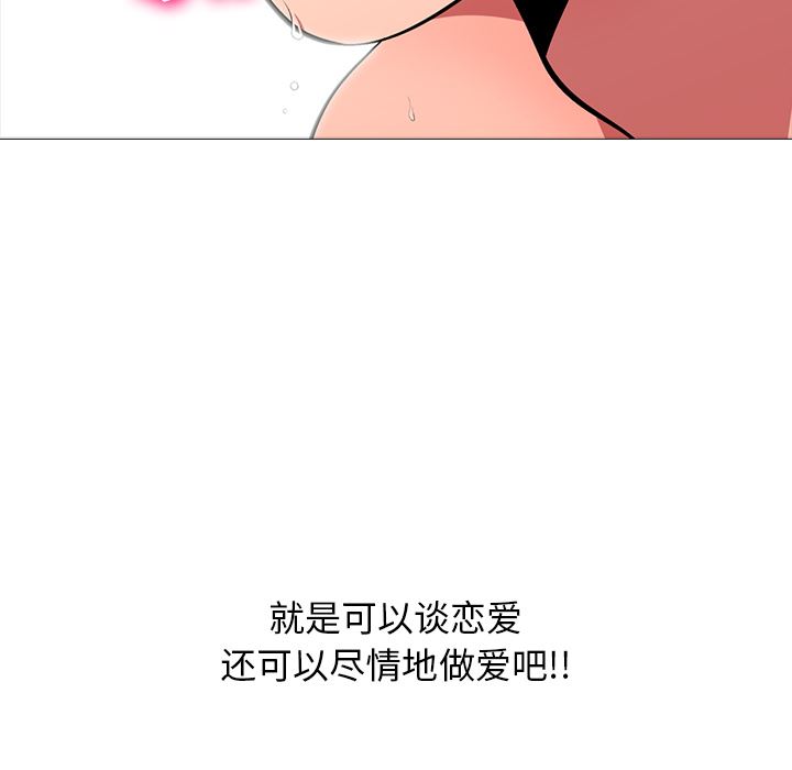 [韩国漫画] 心机女教授 校园,熟女人妻,女教师,巨乳大奶,女学生#[154P]-8