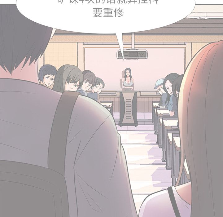 [韩国漫画] 心机女教授 校园,熟女人妻,女教师,巨乳大奶,女学生#[154P]-98