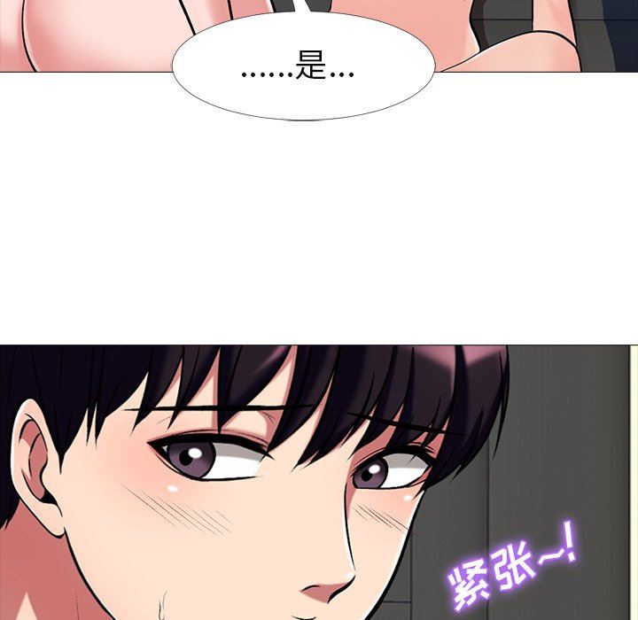 [Manhwa] Scheming female professor Campus, mature woman wife, female teacher, big breasts, big tits, female student#[93P]-23