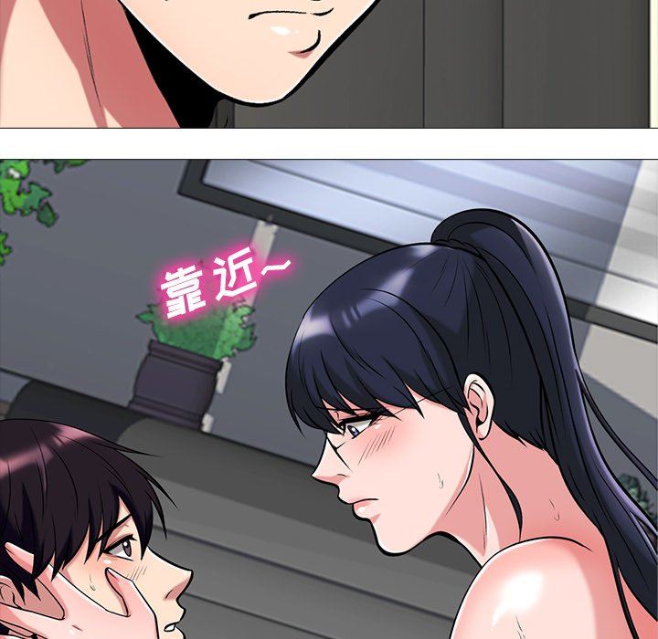 [Manhwa] Scheming female professor Campus, mature woman wife, female teacher, big breasts, big tits, female student#[93P]-24