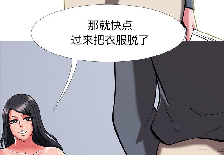 [Manhwa] Scheming female professor Campus, mature woman wife, female teacher, big breasts, big tits, female student#[93P]-3