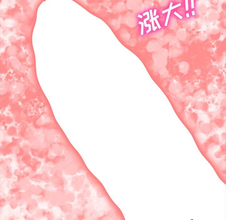 [Manhwa] Scheming female professor Campus, mature woman wife, female teacher, big breasts, big tits, female student#[93P]-31