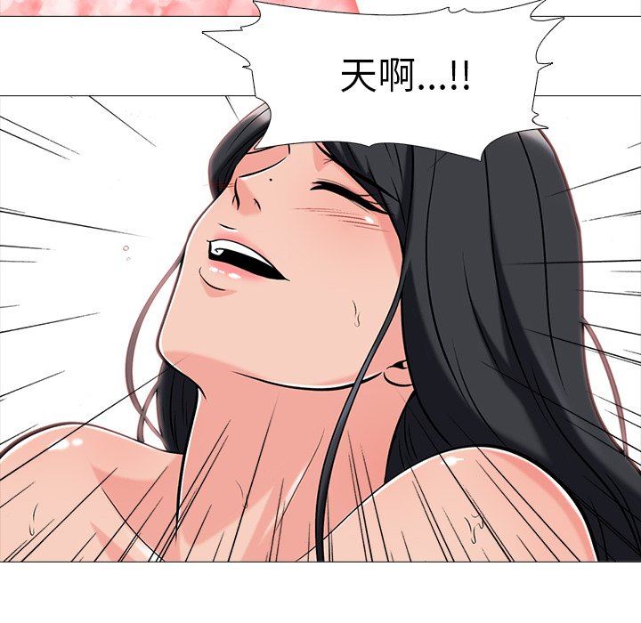 [Manhwa] Scheming female professor Campus, mature woman wife, female teacher, big breasts, big tits, female student#[93P]-32