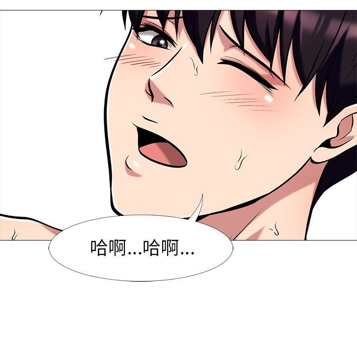[Manhwa] Scheming female professor Campus, mature woman wife, female teacher, big breasts, big tits, female student#[93P]-40