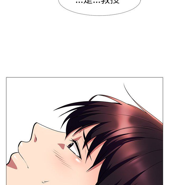 [Manhwa] Scheming female professor Campus, mature woman wife, female teacher, big breasts, big tits, female student#[93P]-5