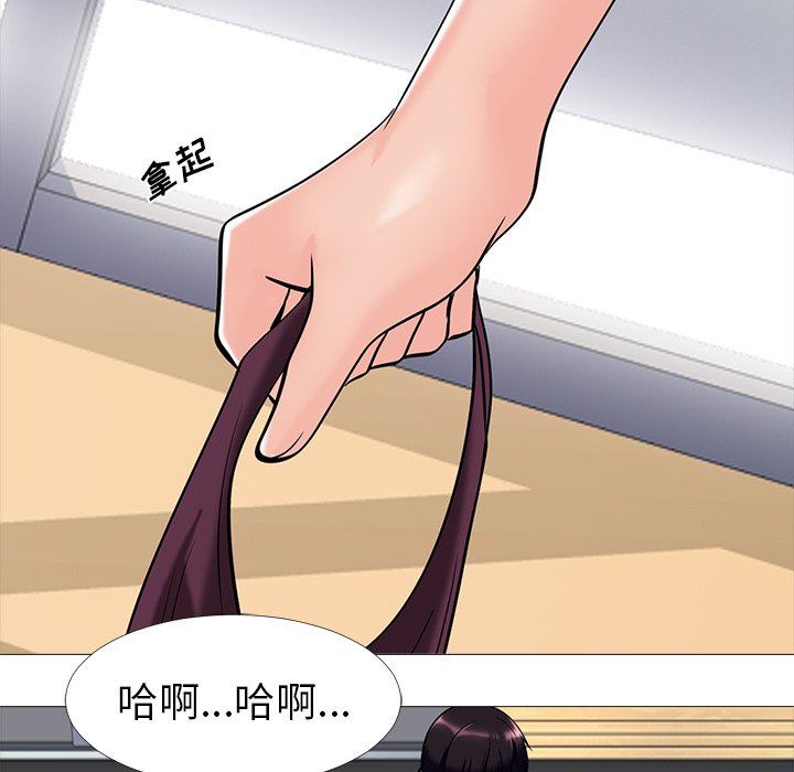[Manhwa] Scheming female professor Campus, mature woman wife, female teacher, big breasts, big tits, female student#[93P]-53