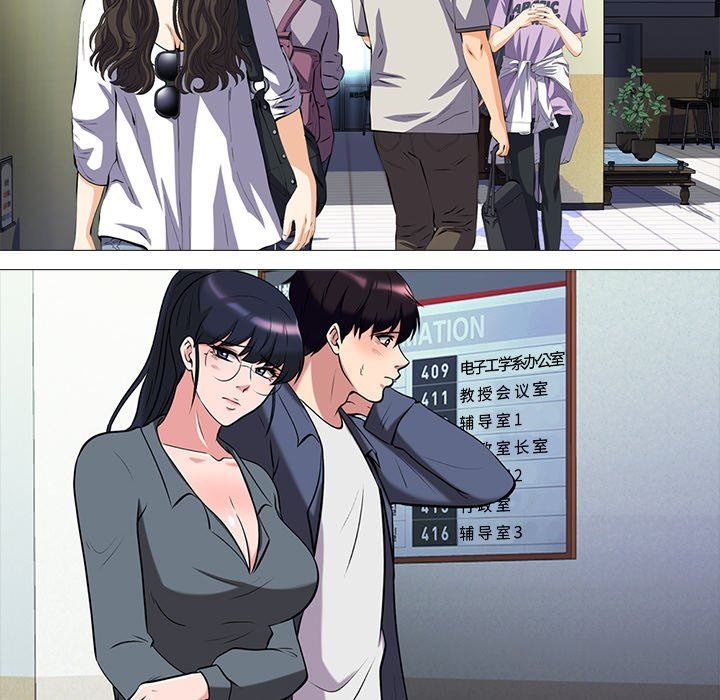 [Manhwa] Scheming female professor Campus, mature woman wife, female teacher, big breasts, big tits, female student#[93P]-64