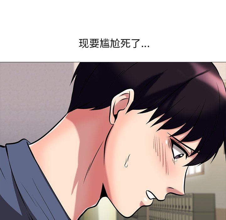 [Manhwa] Scheming female professor Campus, mature woman wife, female teacher, big breasts, big tits, female student#[93P]-71