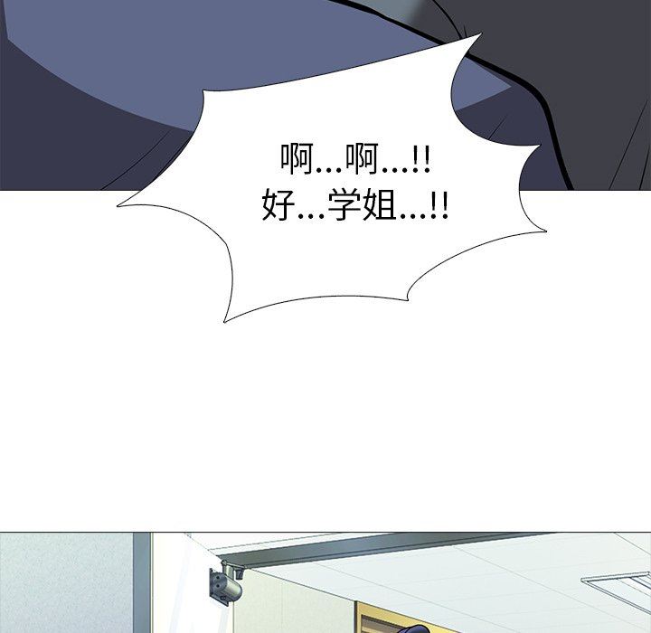 [Manhwa] Scheming female professor Campus, mature woman wife, female teacher, big breasts, big tits, female student#[93P]-78