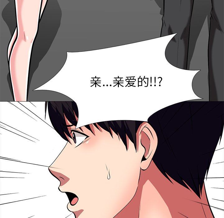 [Manhwa] Scheming female professor Campus, mature woman wife, female teacher, big breasts, big tits, female student#[93P]-86