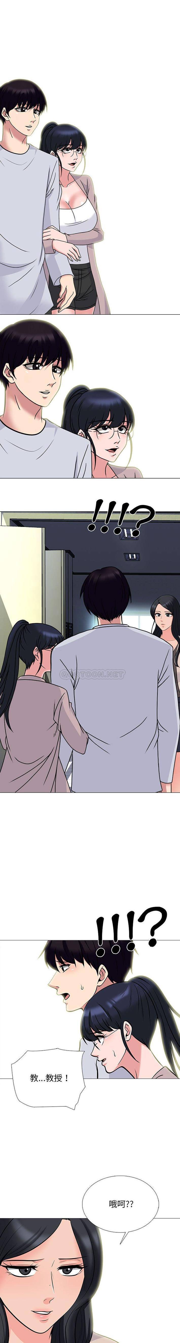 [Manhwa] Scheming female professor Campus, mature woman wife, female teacher, big breasts, big tits, female student#[16P]-1