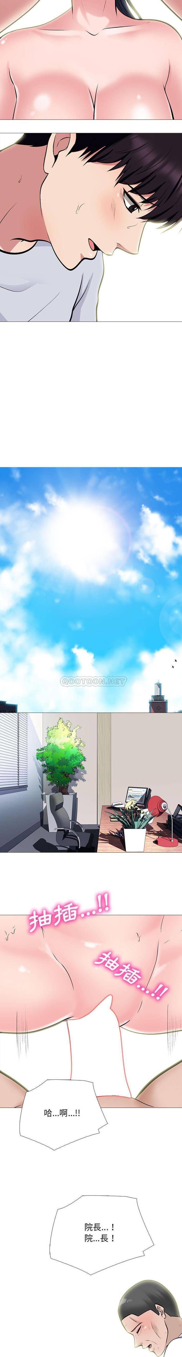 [Manhwa] Scheming female professor Campus, mature woman wife, female teacher, big breasts, big tits, female student#[16P]-14
