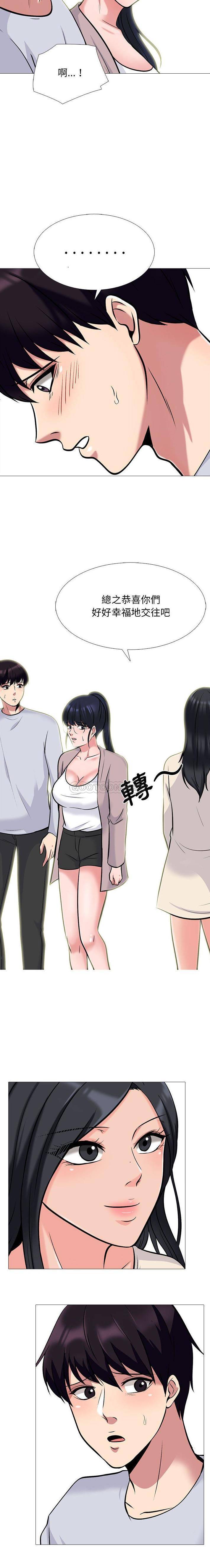 [Manhwa] Scheming female professor Campus, mature woman wife, female teacher, big breasts, big tits, female student#[16P]-5