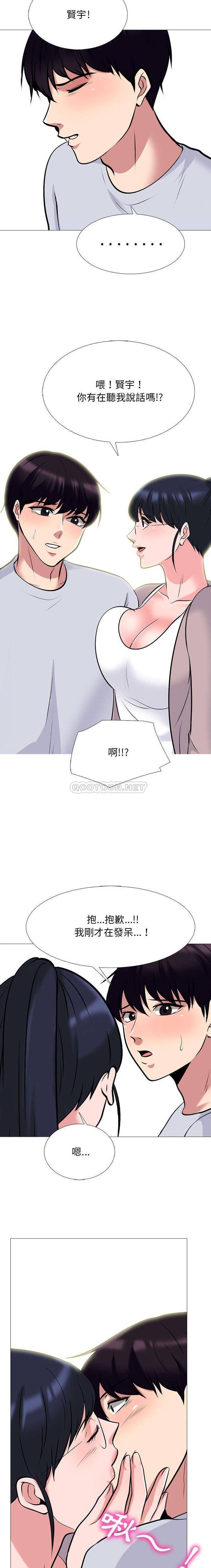 [Manhwa] Scheming female professor Campus, mature woman wife, female teacher, big breasts, big tits, female student#[16P]-8