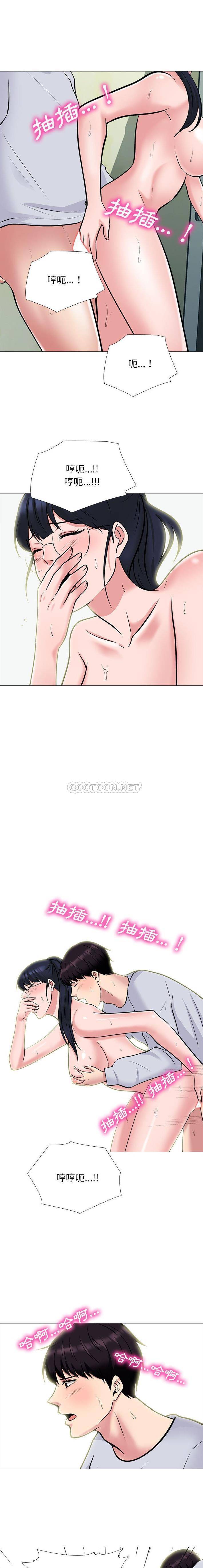 [Manhwa] Scheming female professor Campus, mature woman wife, female teacher, big breasts, big tits, female student#[16P]-12