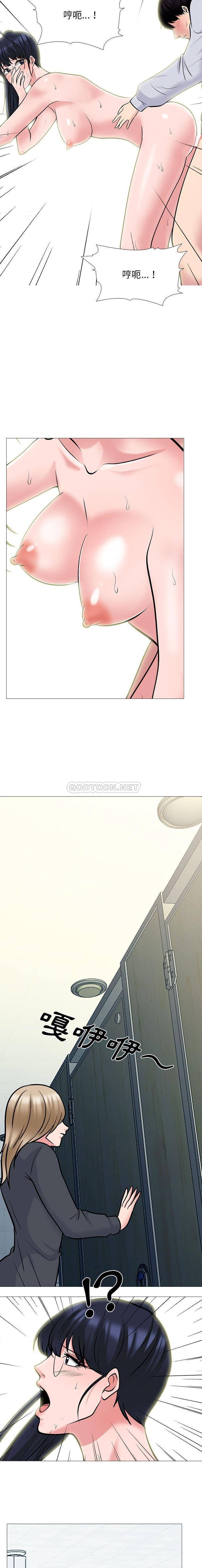 [Manhwa] Scheming female professor Campus, mature woman wife, female teacher, big breasts, big tits, female student#[16P]-13