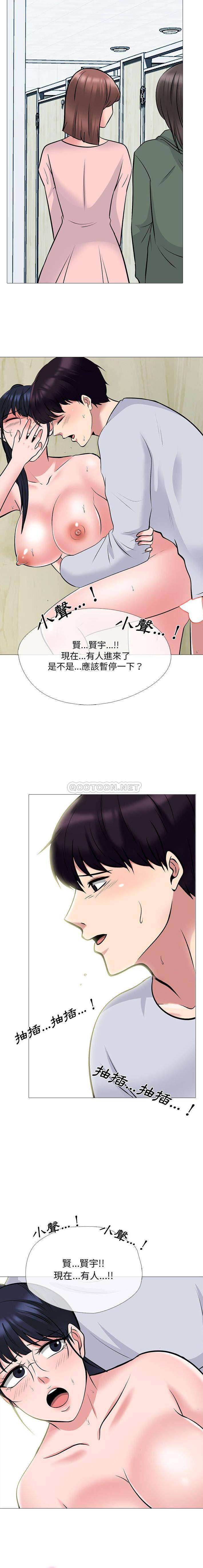[Manhwa] Scheming female professor Campus, mature woman wife, female teacher, big breasts, big tits, female student#[16P]-14