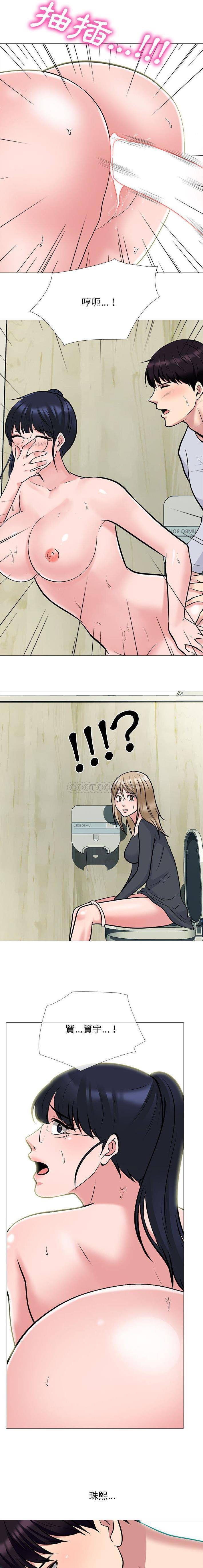 [Manhwa] Scheming female professor Campus, mature woman wife, female teacher, big breasts, big tits, female student#[16P]-15