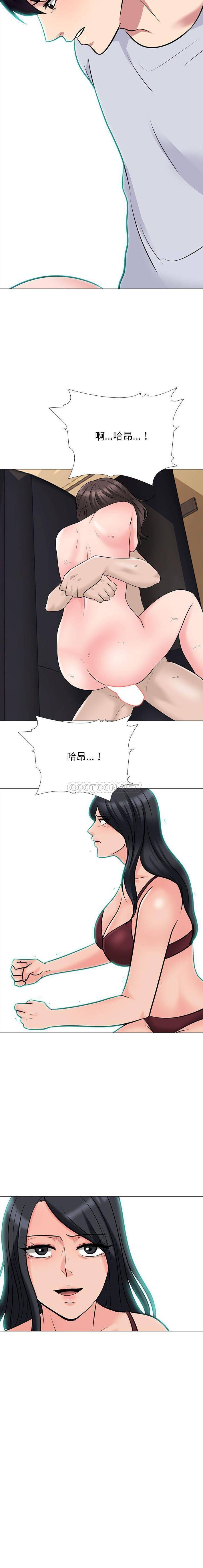 [Manhwa] Scheming female professor Campus, mature woman wife, female teacher, big breasts, big tits, female student#[16P]-16