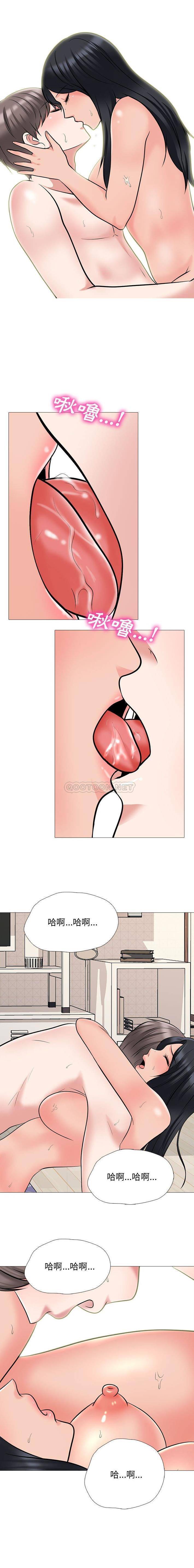 [Manhwa] Scheming female professor Campus, mature woman wife, female teacher, big breasts, big tits, female student#[16P]-13