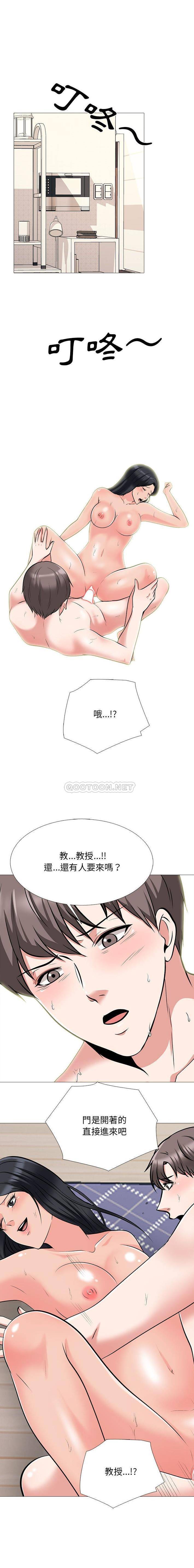 [Manhwa] Scheming female professor Campus, mature woman wife, female teacher, big breasts, big tits, female student#[16P]-14