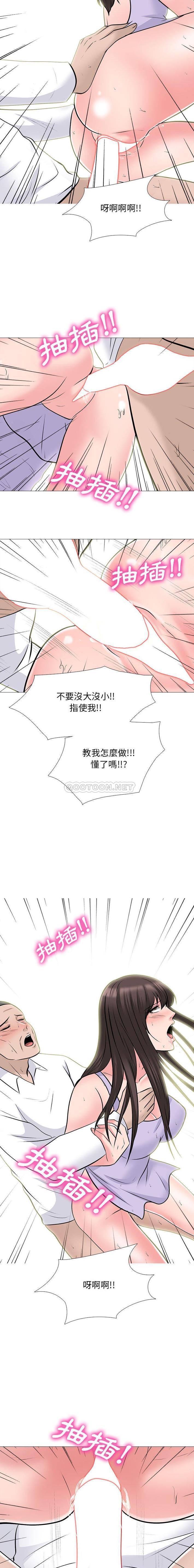 [Manhwa] Scheming female professor Campus, mature woman wife, female teacher, big breasts, big tits, female student#[16P]-7