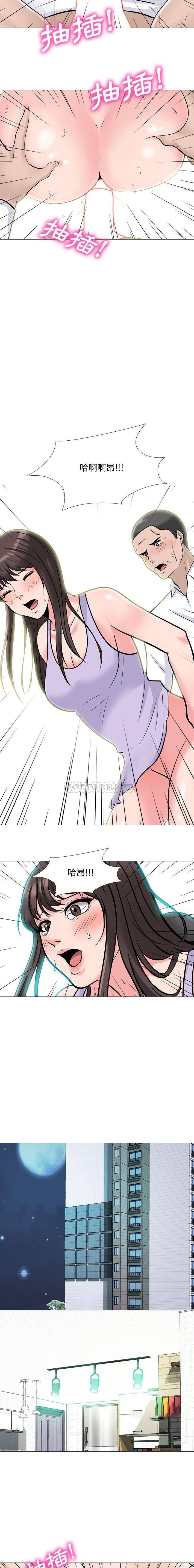 [Manhwa] Scheming female professor Campus, mature woman wife, female teacher, big breasts, big tits, female student#[16P]-8
