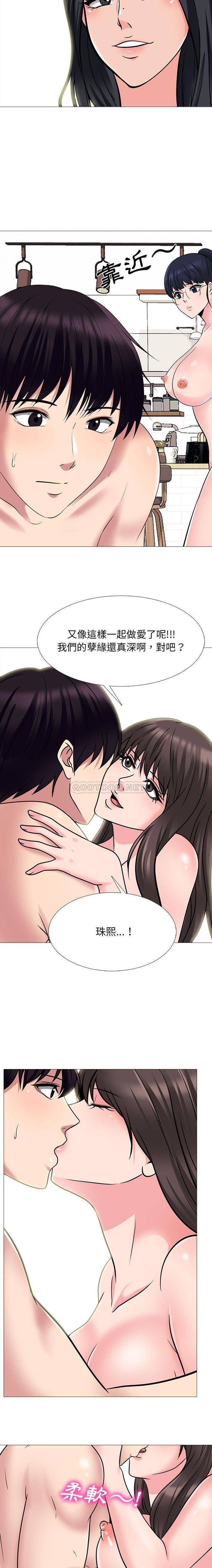 [Manhwa] Scheming female professor Campus, mature woman wife, female teacher, big breasts, big tits, female student#[16P]-14