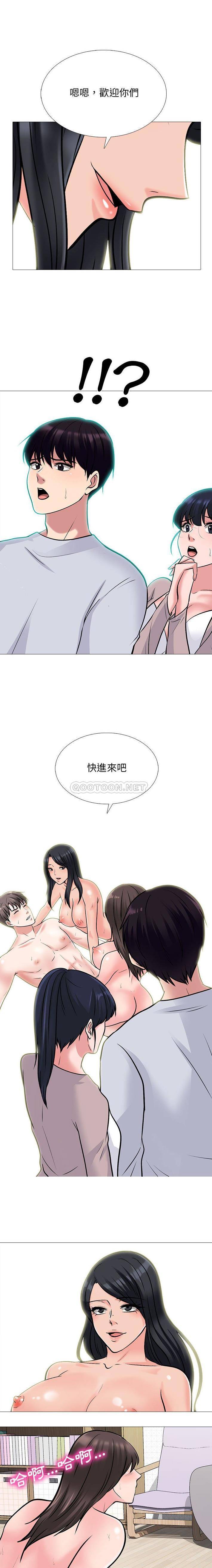 [Manhwa] Scheming female professor Campus, mature woman wife, female teacher, big breasts, big tits, female student#[16P]-4