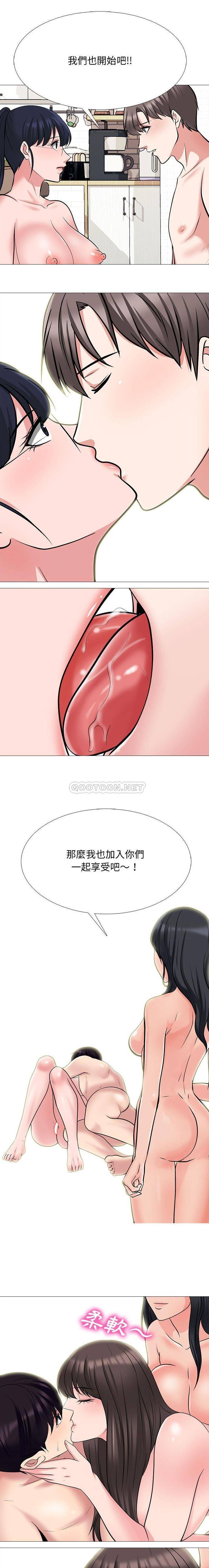 [Manhwa] Scheming female professor Campus, mature woman wife, female teacher, big breasts, big tits, female student#[16P]-1