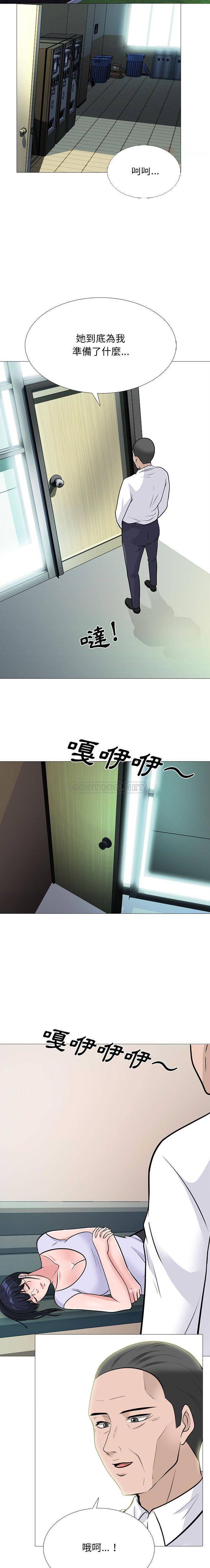 [Manhwa] Scheming female professor Campus, mature woman wife, female teacher, big breasts, big tits, female student#[16P]-15