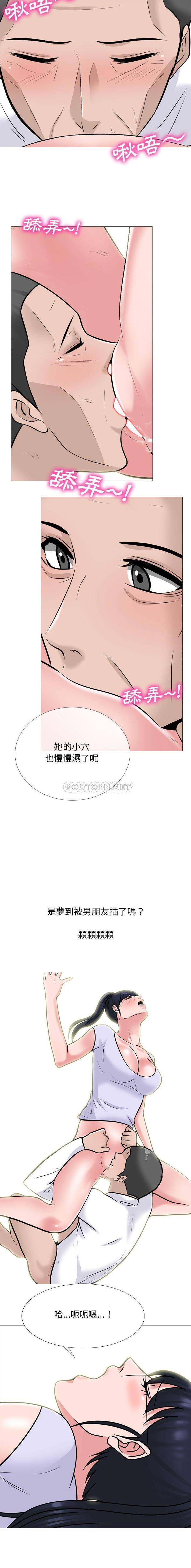 [Manhwa] Scheming female professor Campus, mature woman wife, female teacher, big breasts, big tits, female student#[16P]-9