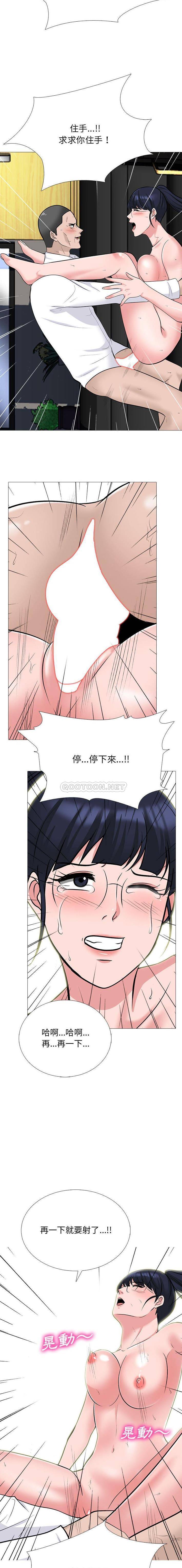 [Manhwa] Scheming female professor Campus, mature woman wife, female teacher, big breasts, big tits, female student#[16P]-10