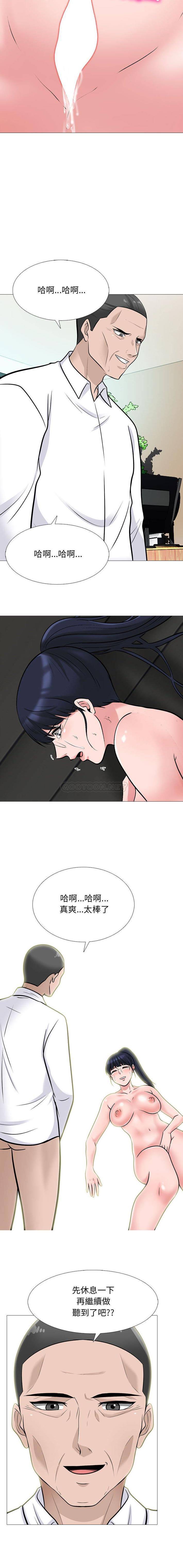 [Manhwa] Scheming female professor Campus, mature woman wife, female teacher, big breasts, big tits, female student#[16P]-13